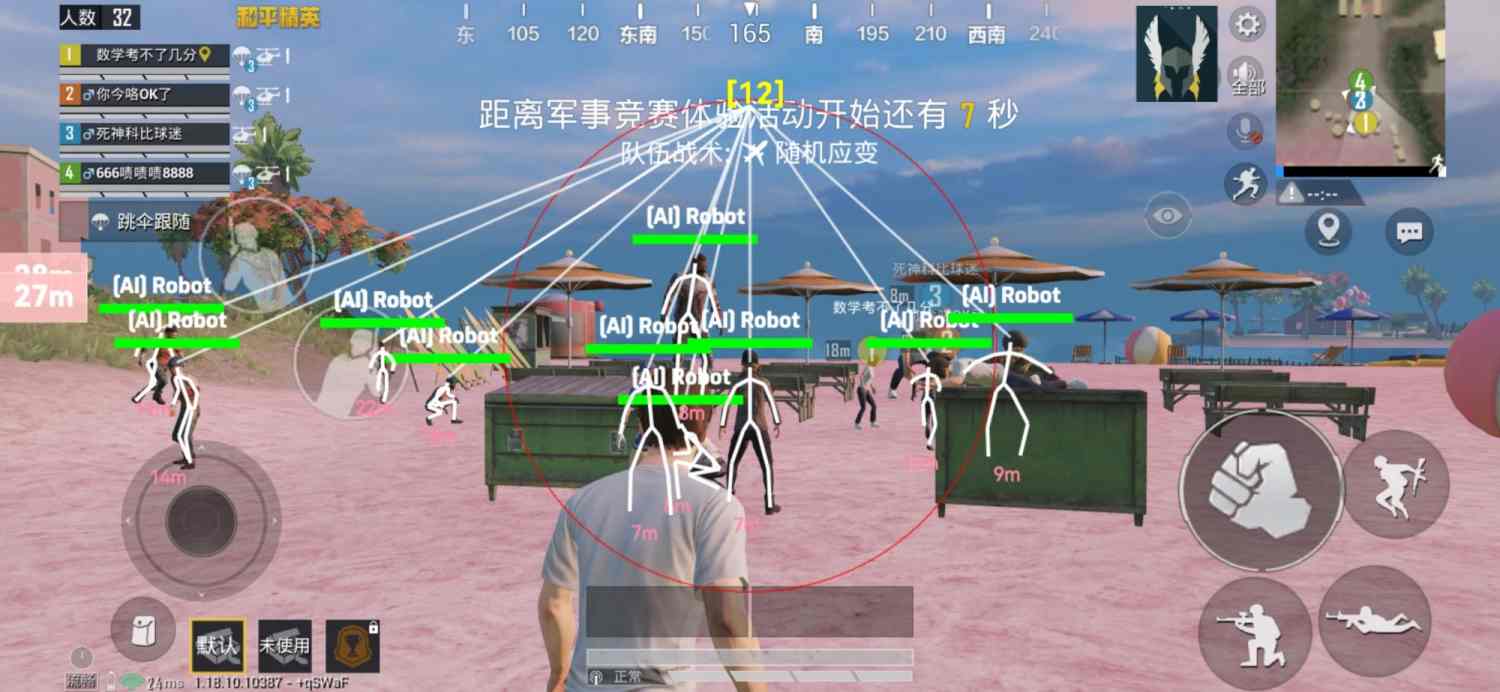 免费直装科技防封版